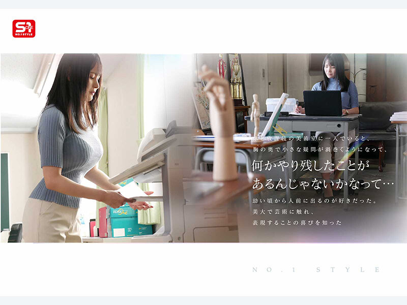 「辻更纱」最新作品SNOS-460介绍及封面预览