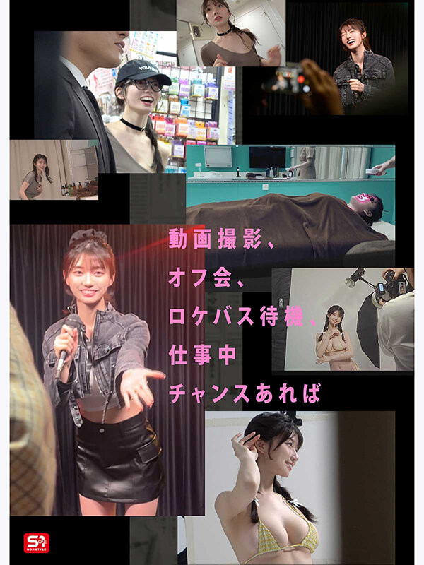 瀬戸环奈(濑户环奈)最新作品SNOS-461介绍及封面预览