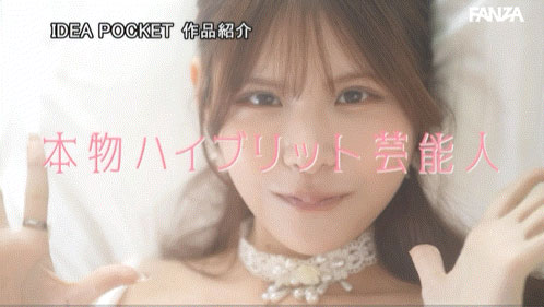 「橘春花」最新作品IDPC-032介绍及封面预览
