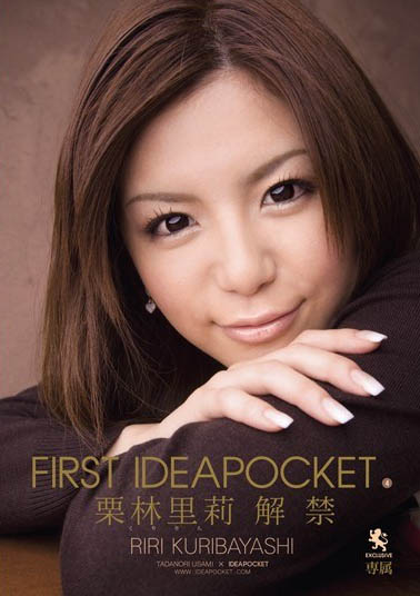 「栗林里莉」最新作品JQJ-002介绍及封面预览