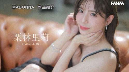 「栗林里莉」最新作品JQJ-002介绍及封面预览