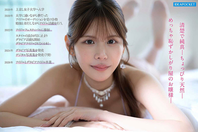「橘春花」出道作品番号及封面,「橘春花」个人简介