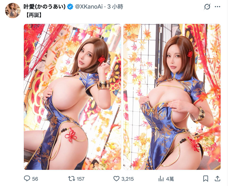 「叶爱」最新作品dldss-562介绍及封面预览
