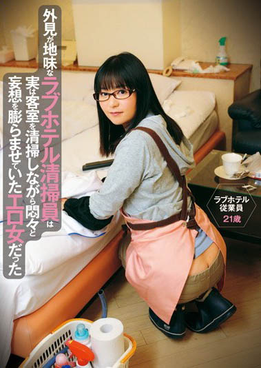 微乳女优「木岛瑠美」精选作品推荐介绍及封面预览
