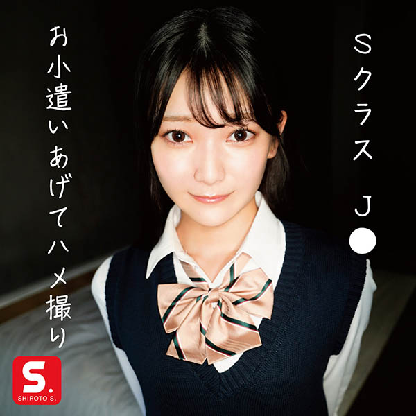 小日向みゆう(小日向美优)最新作品SDOT-002介绍及封面预览